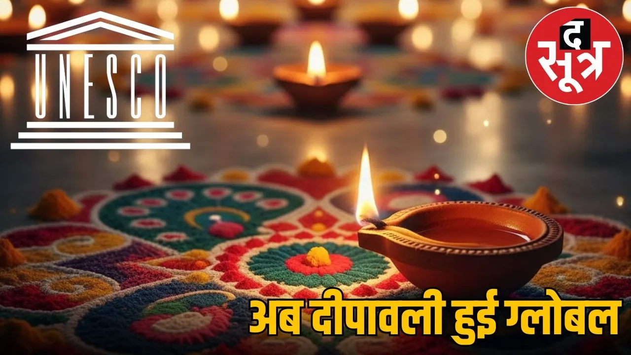deepavali-unesco-intangible-cultural-heritage-list