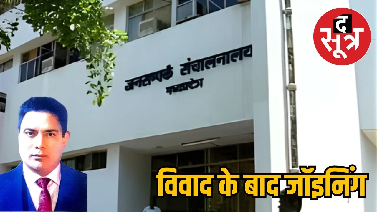 Ganesh Prasad Jaiswal