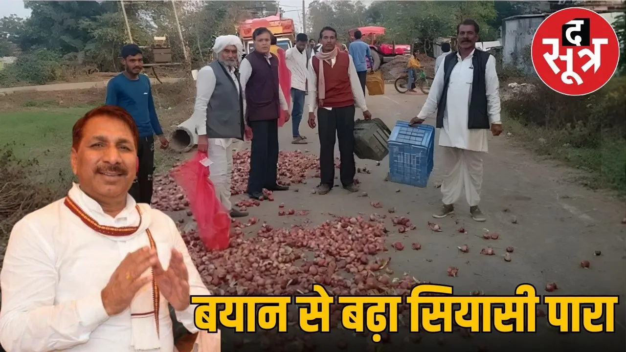 ministar andal singh