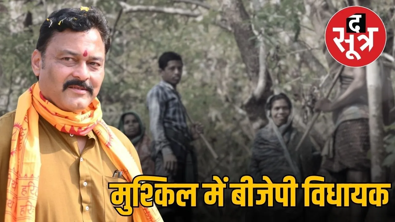 tribal-land-purchase-fraud-sanjay-pathak-investigation