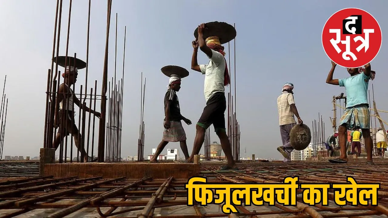 Workers Board campaigning