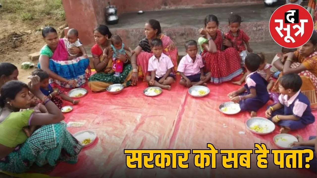 chhattishgarh minimum food in aanganvadi