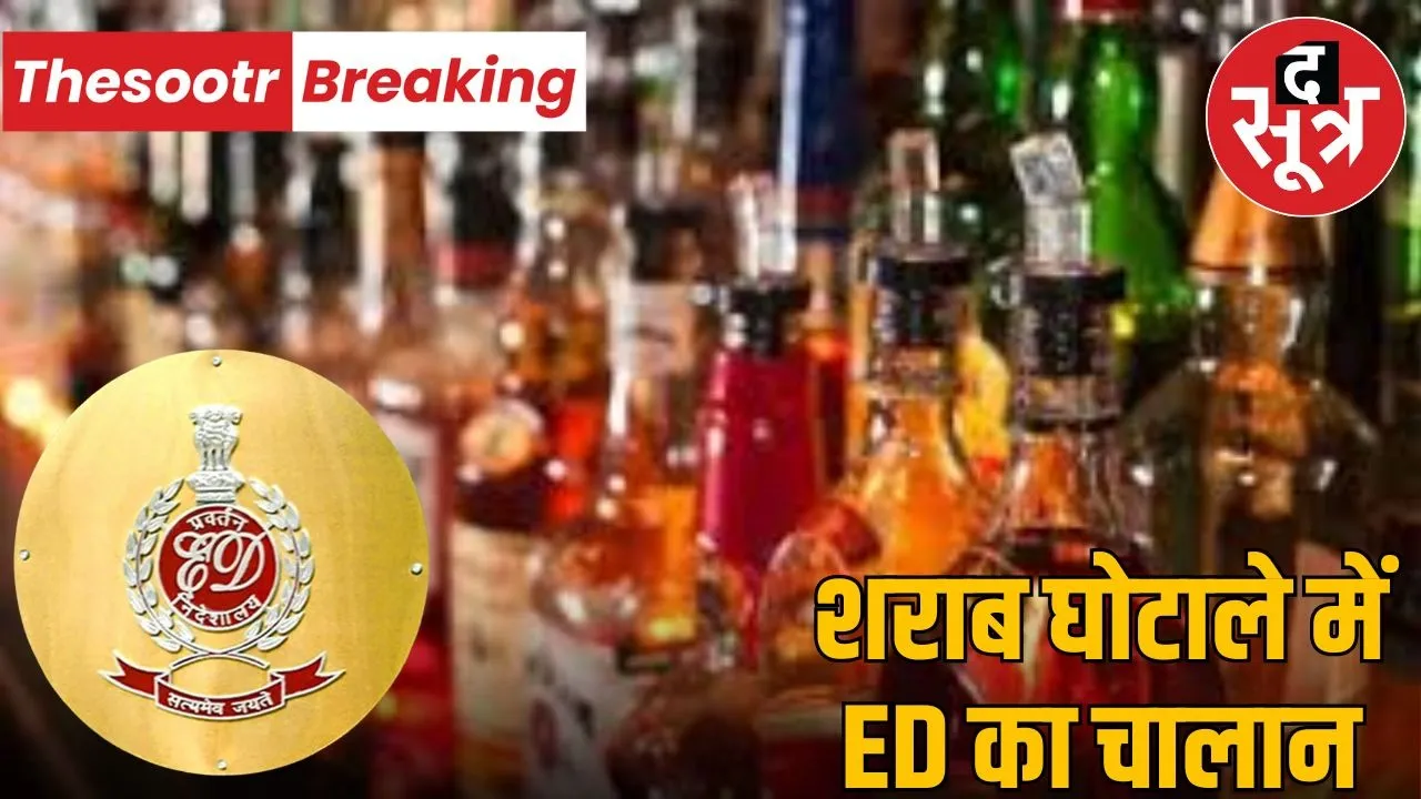 ED Action in indore lequare scame