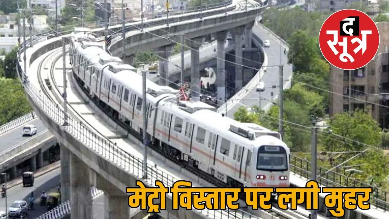 jaipur metro