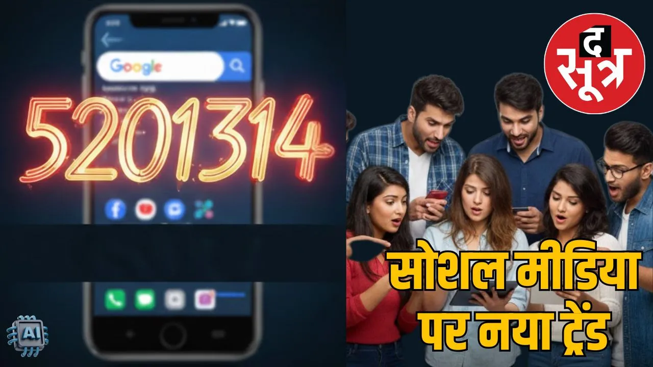 most-searched-number-on-google