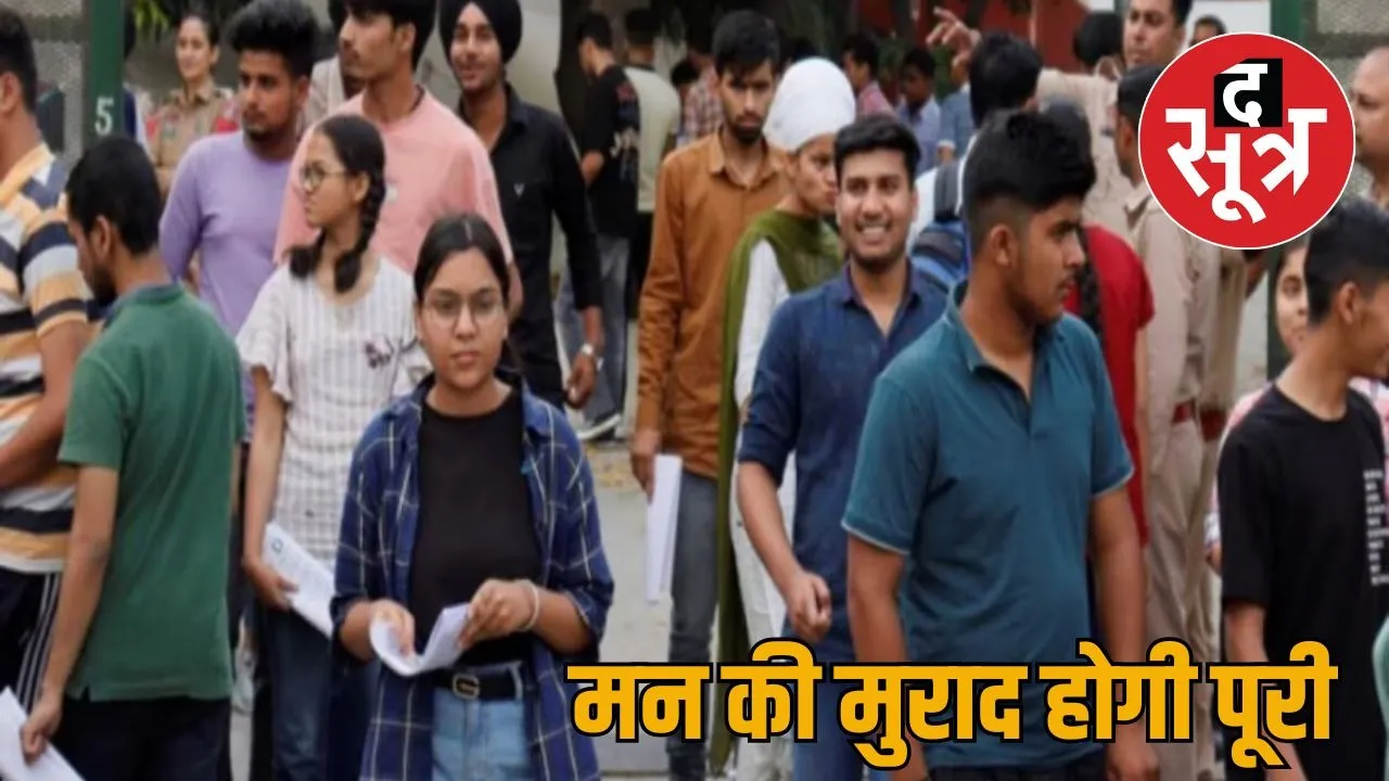 pashudhan nirikshak bharti