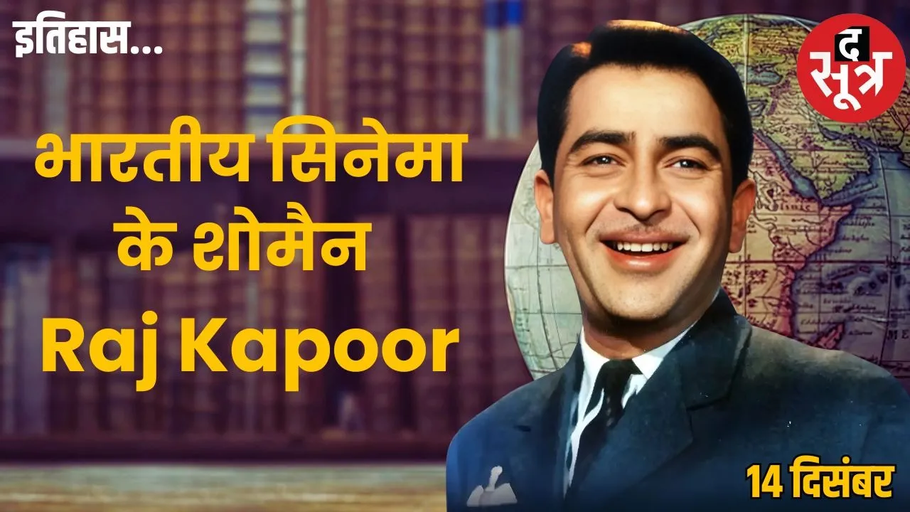 raj-kapoor-showman