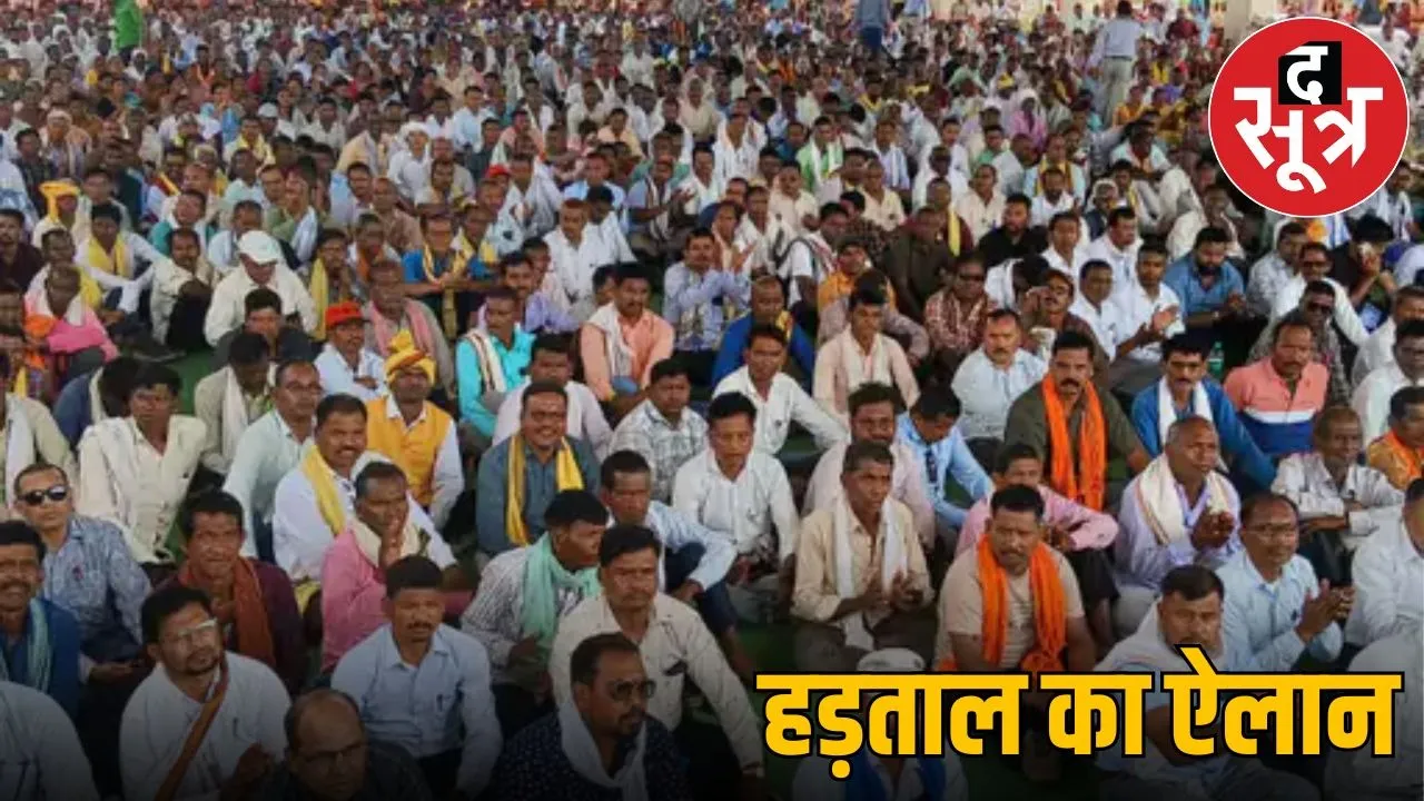 Chattishgarh employe straik