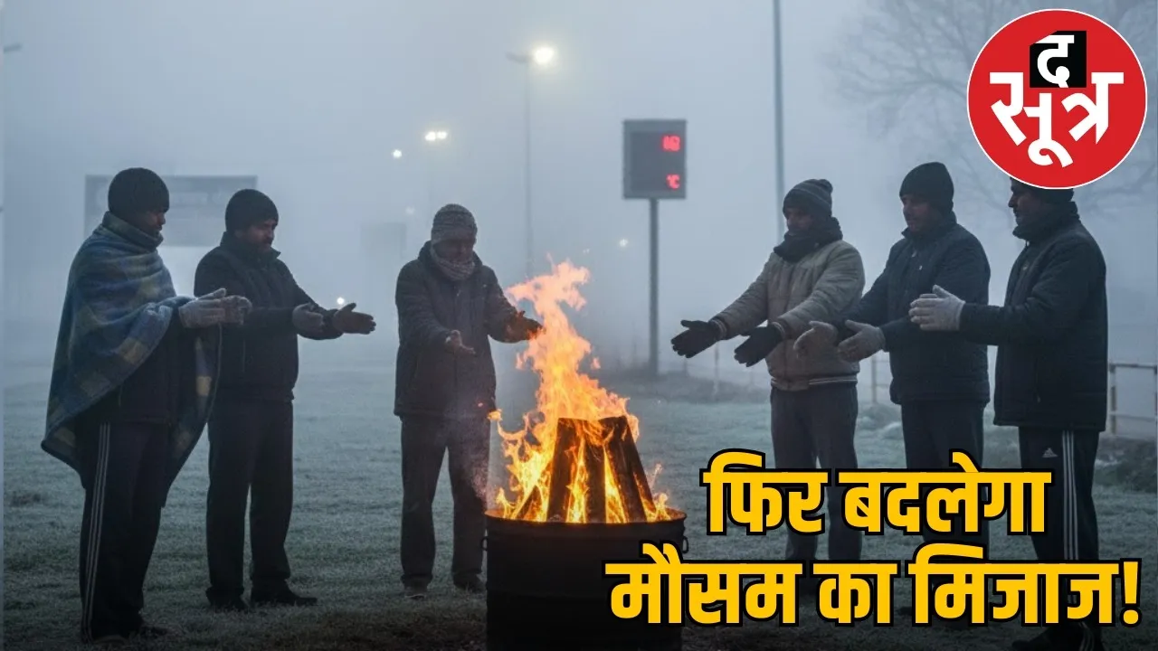 CG -weather-update-cold-wave-fog-temperature-rise the sootr