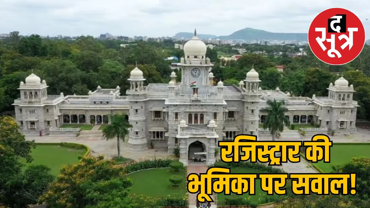 indore-daily-college