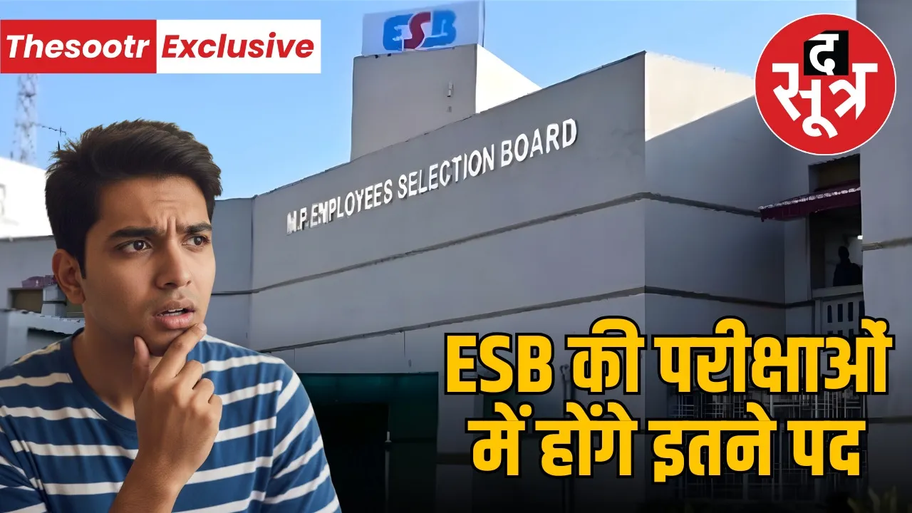 esb-exam-calendar-2026