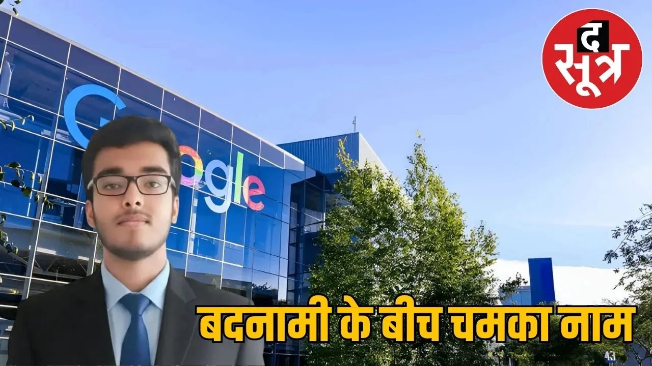google