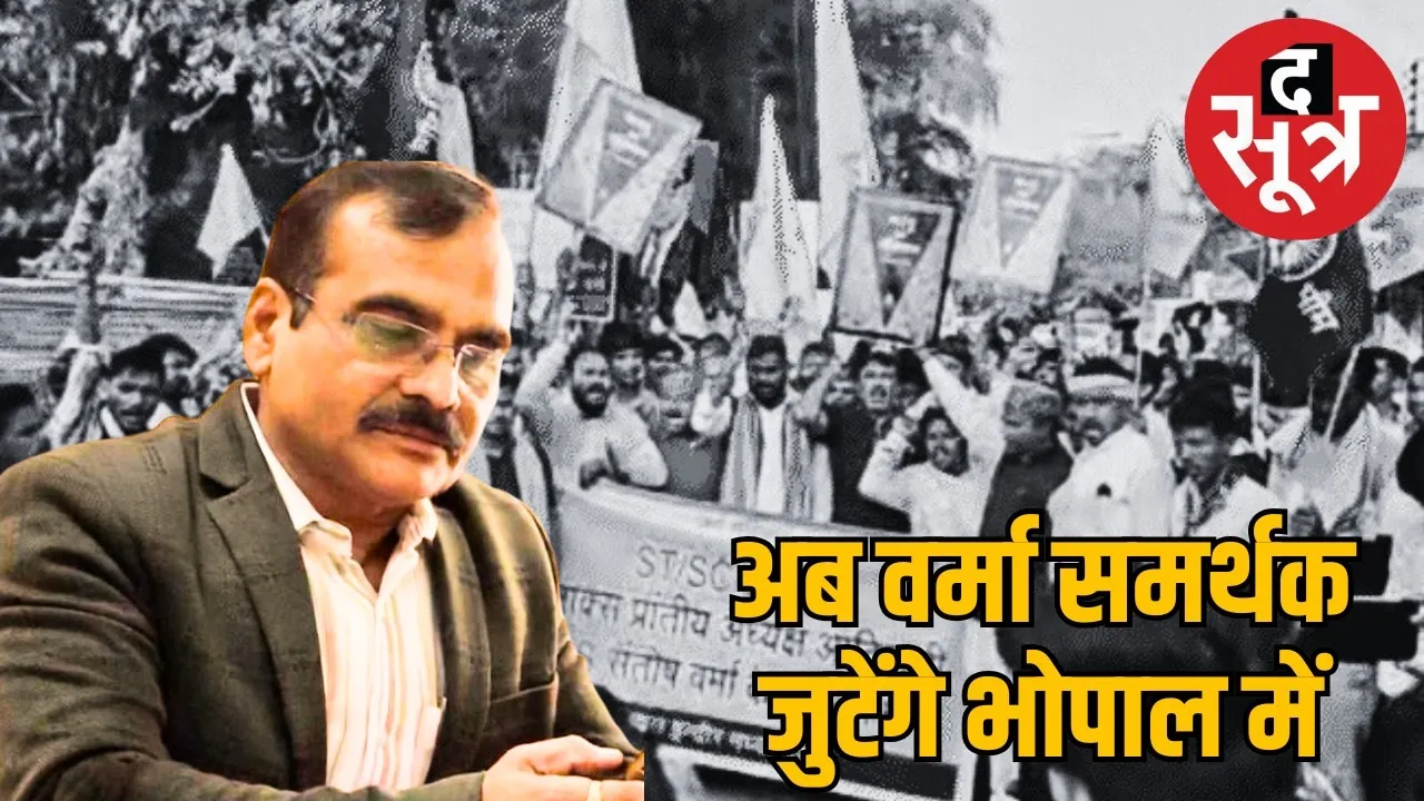 obc jayas social unity rally