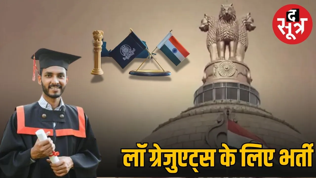 upsc-cgpdtm-examiner-recruitment-2025