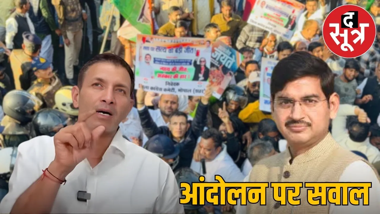 bjp spoksperson alligetion on congress protest