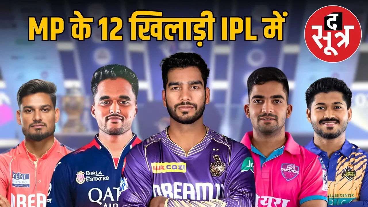 ipl-mini-auction-madhya-pradesh-5-players-sold