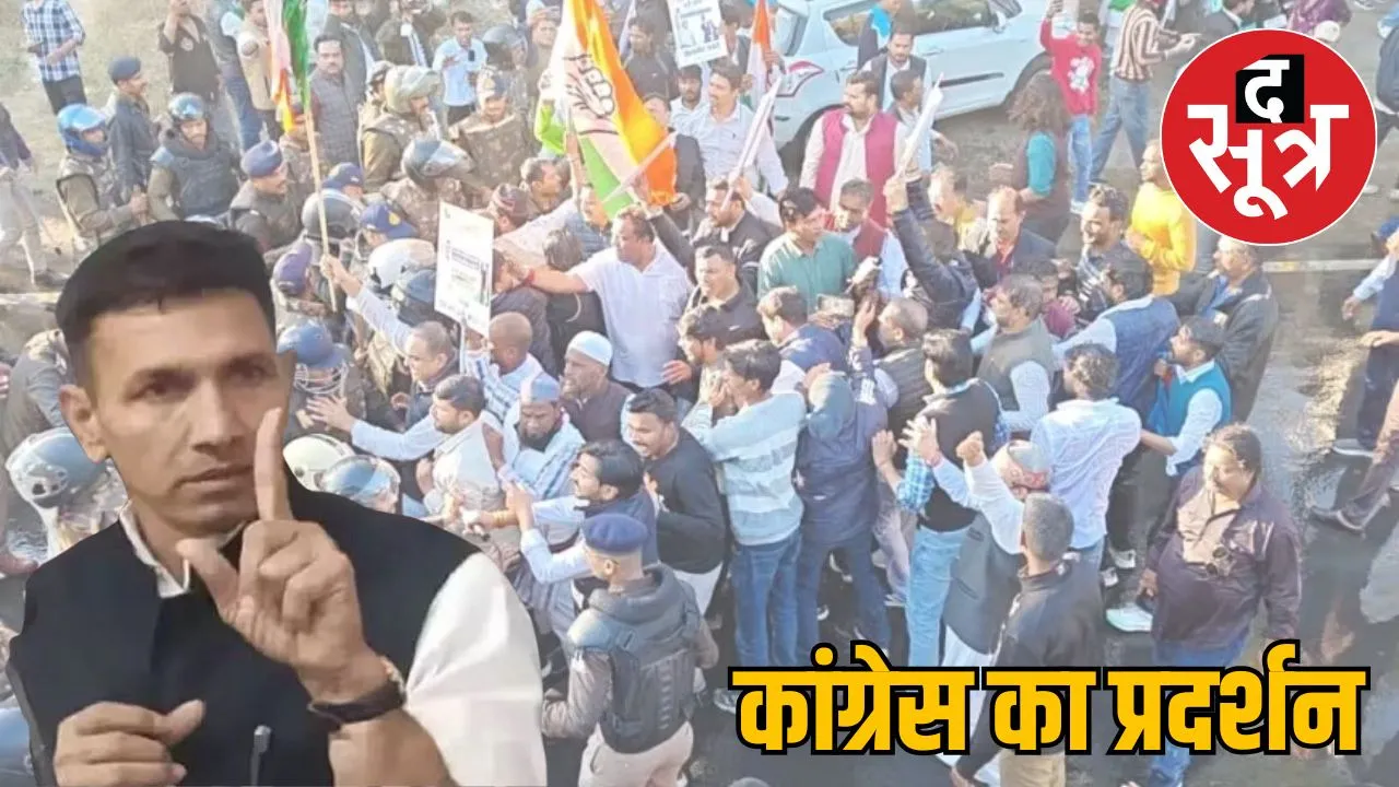 jitu-patwari-arrested