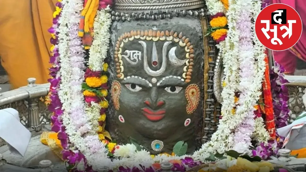 bhasma-aarti-darshan-ujjain