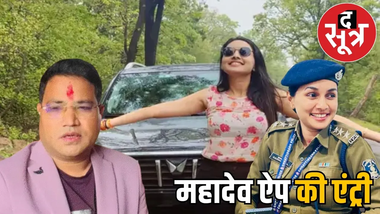 dsp-kalpana-verma-love-trap-case-deepak-tandon-letter-dgp the sootr