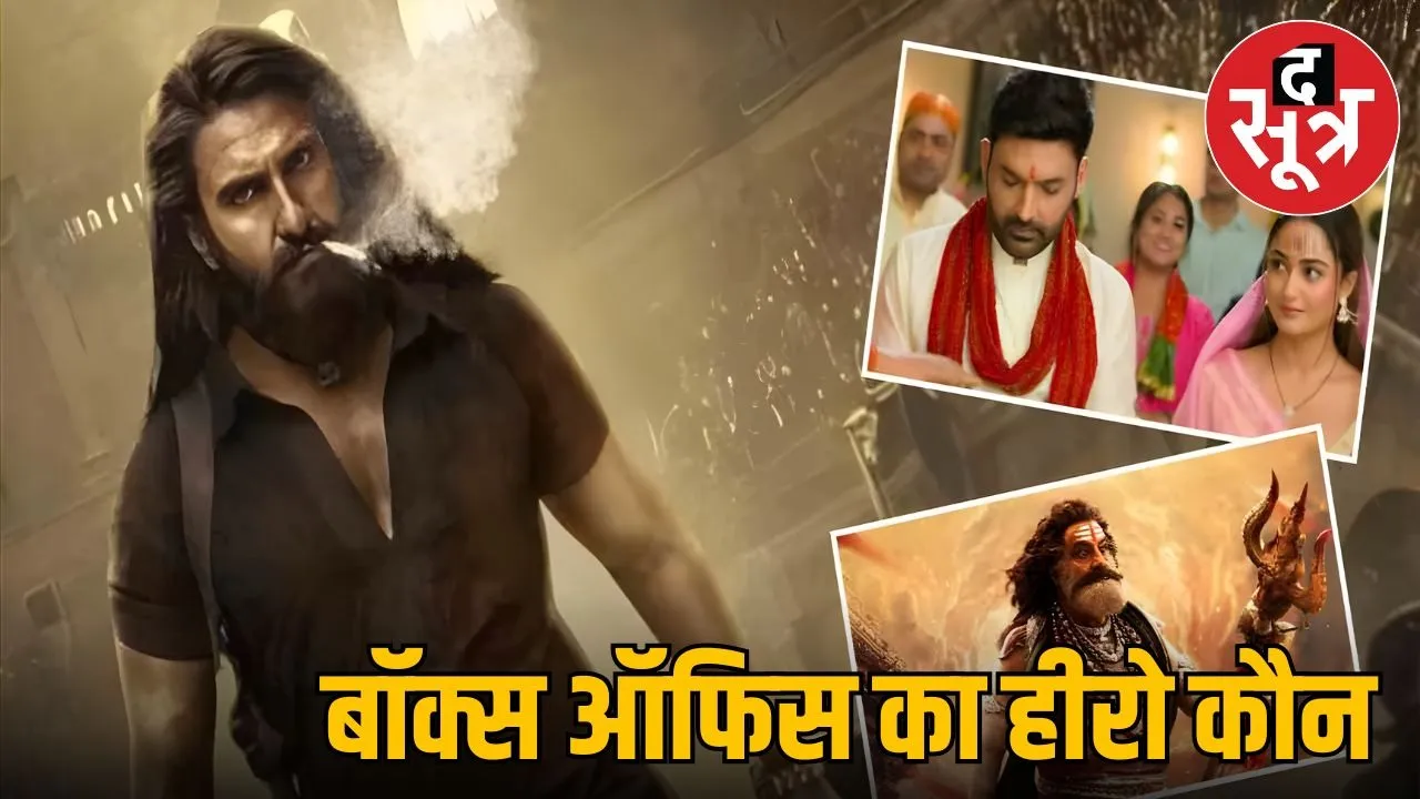 Film Box Office Report