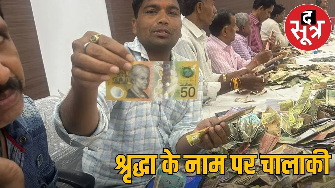 Indore khajarana mandir dan patti