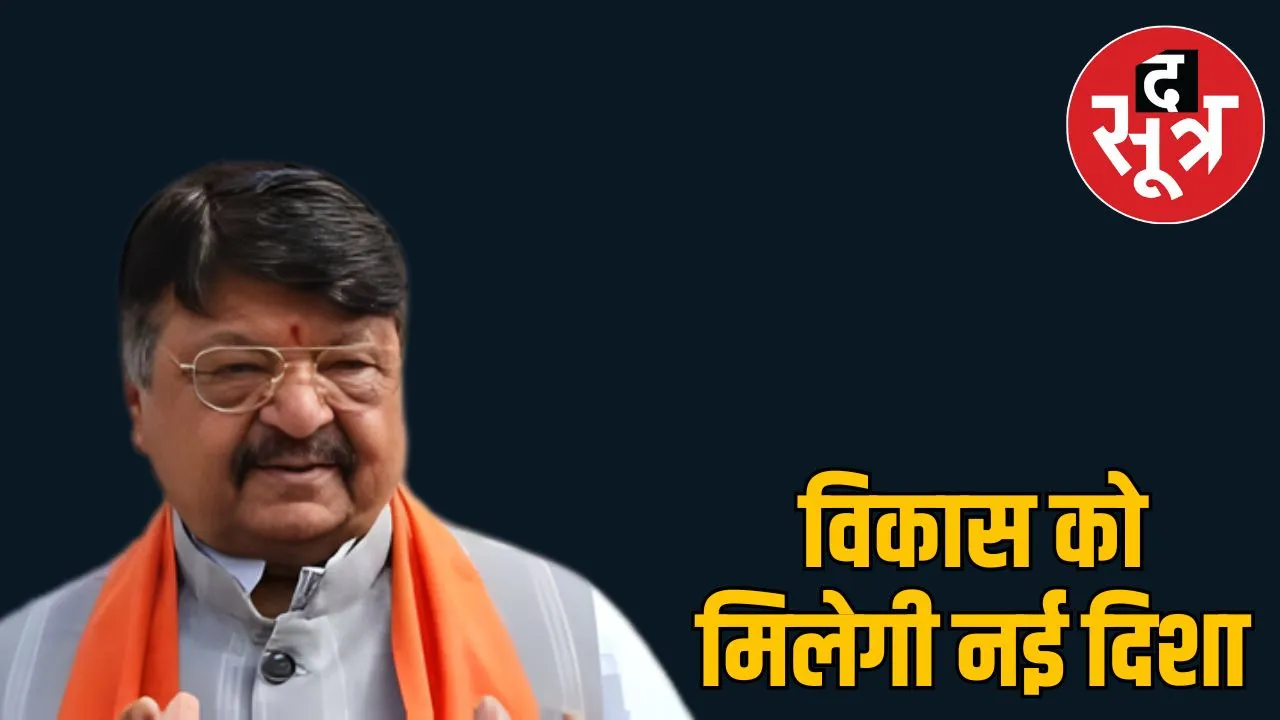 kailash-vijayvargiya-2-year-report