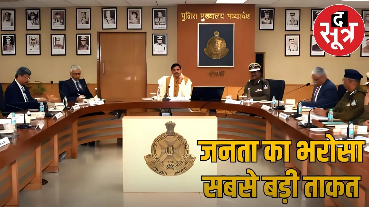 mp Dg-Ig confrenss in phq