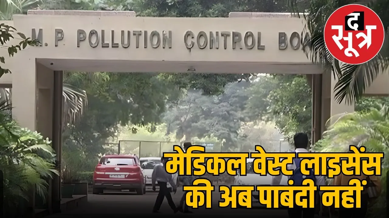 mp-homeopathy-clinics