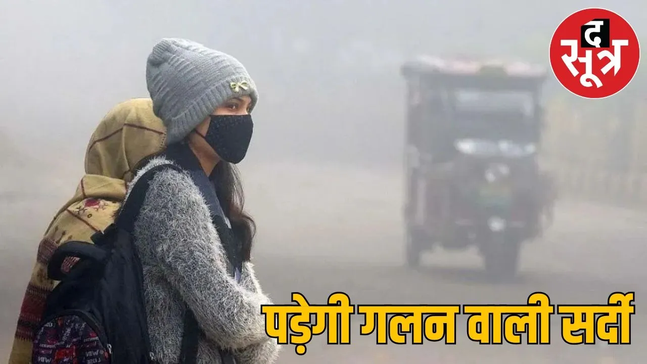 mp weather and winter alart