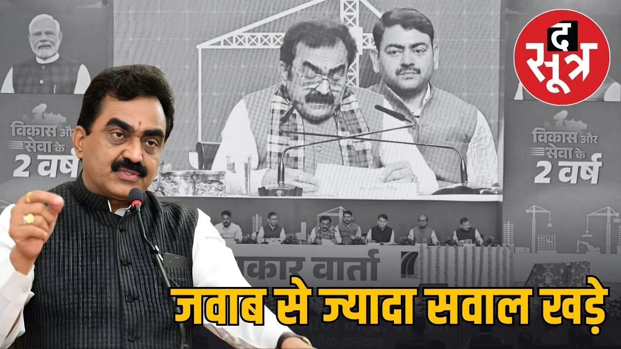 pwd-minister-report-card-roads-condition-madhya-pradesh