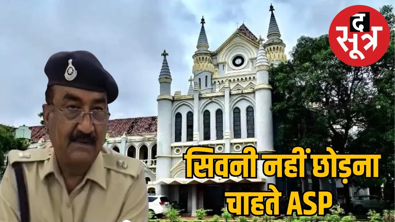 asp gurudatt sharma