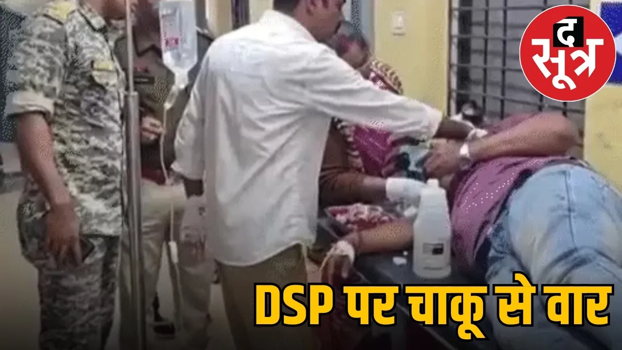 sukma-dsp-tomesh-verma-knife-attack-dantewada-old-enmity the sootr