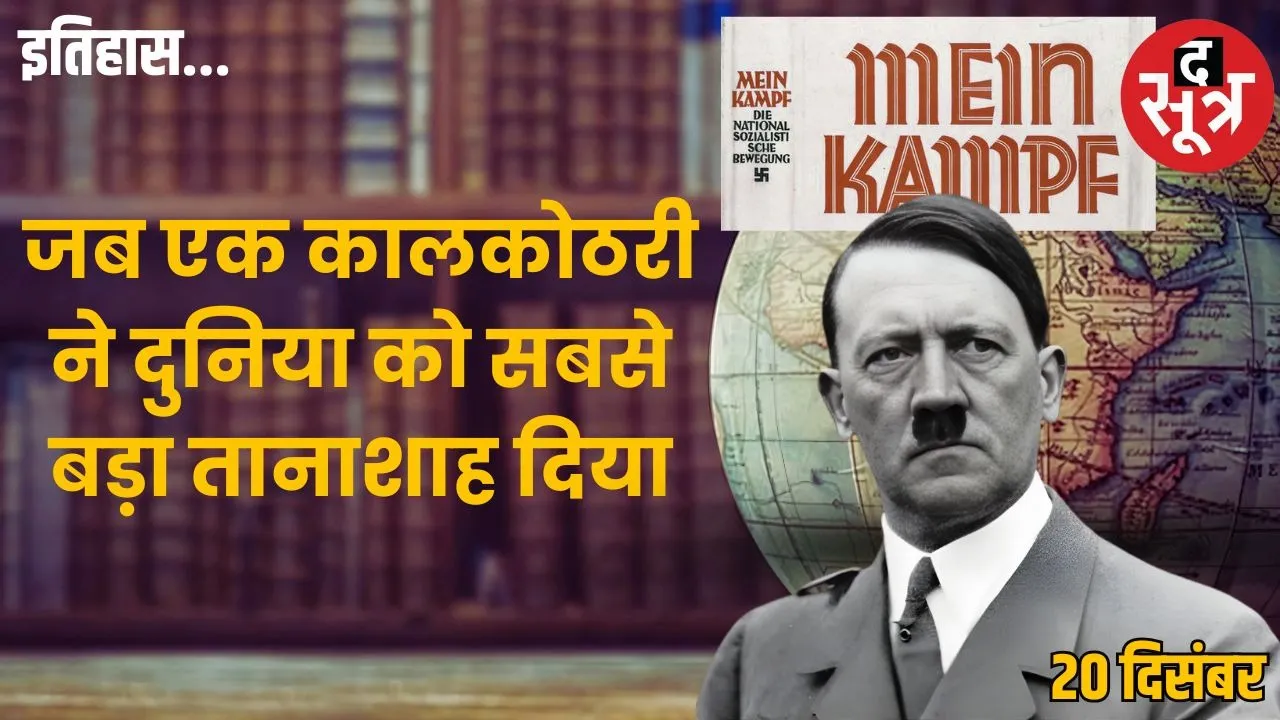 today-history-20-december