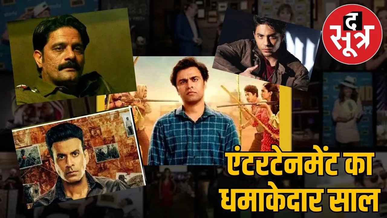 top-10-highest-imdb-rated-hindi-web-series-2025-list