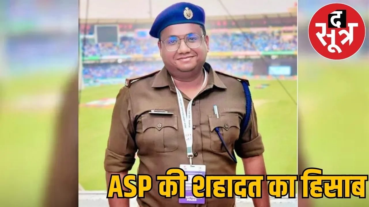 sukma-ied-blast-sia-chargesheet-4-naxals-asp-akash-rao-giripunje-murder the sootr