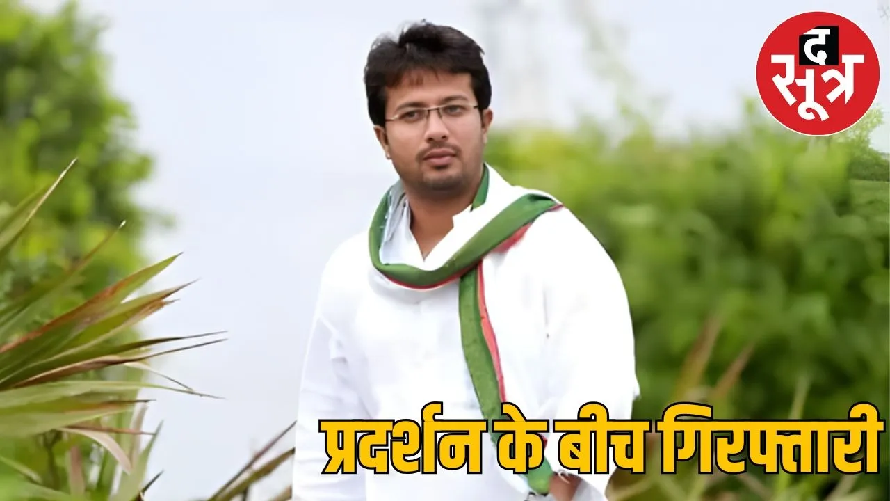 Maharastra police arrest congress leader in a evant