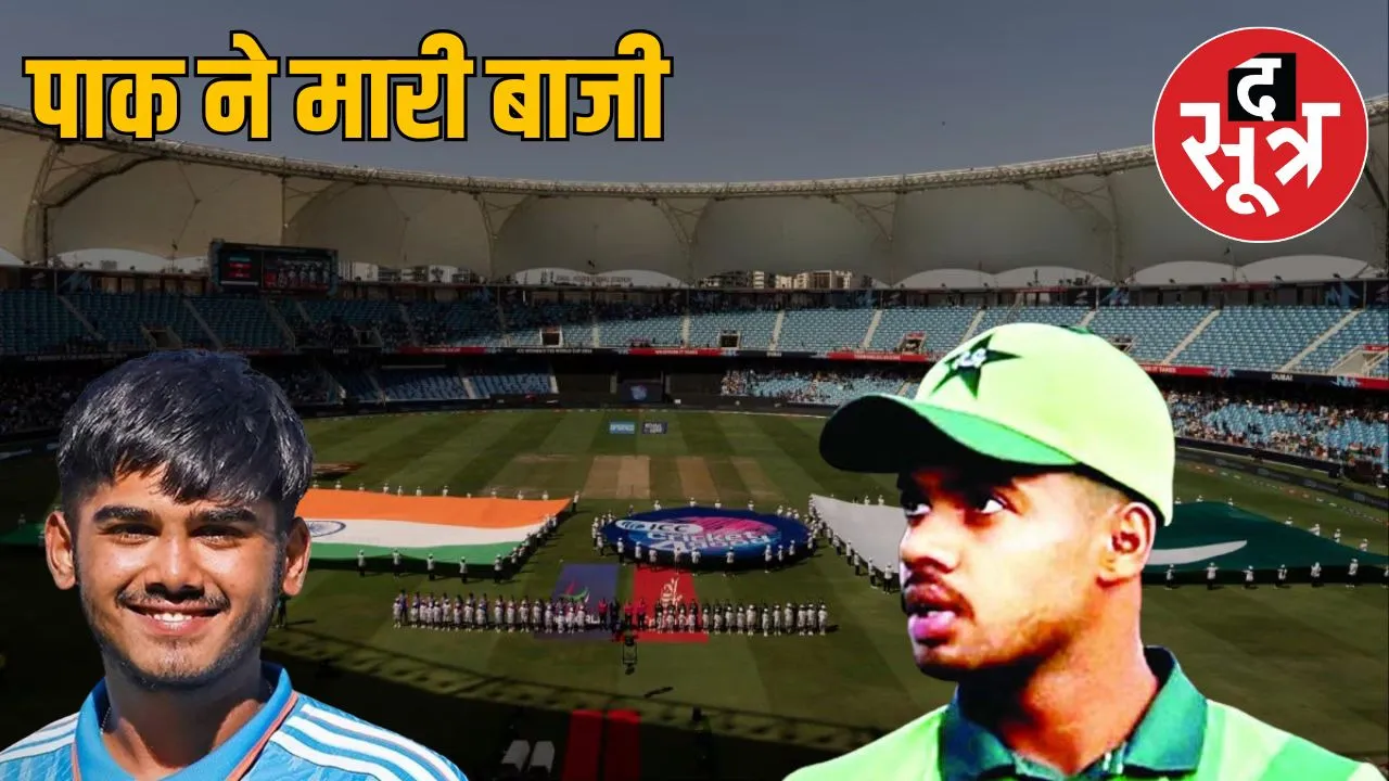 under-19-asia-cup-final