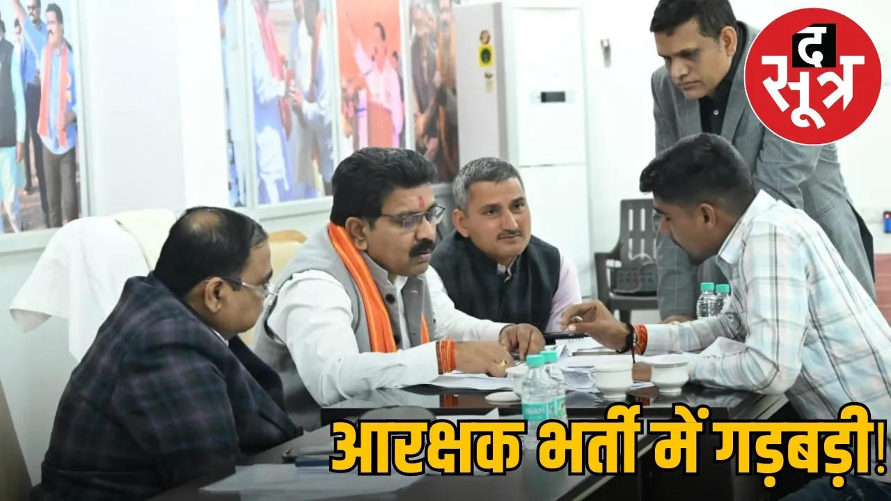 chhattisgarh-police-constable-recruitment-irregularities-waiting-list-rule