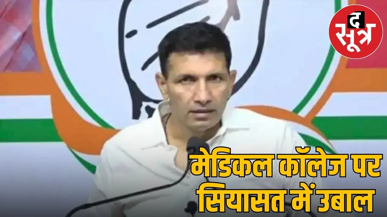 Congress President Jitu Patwari raised questions on PPP model