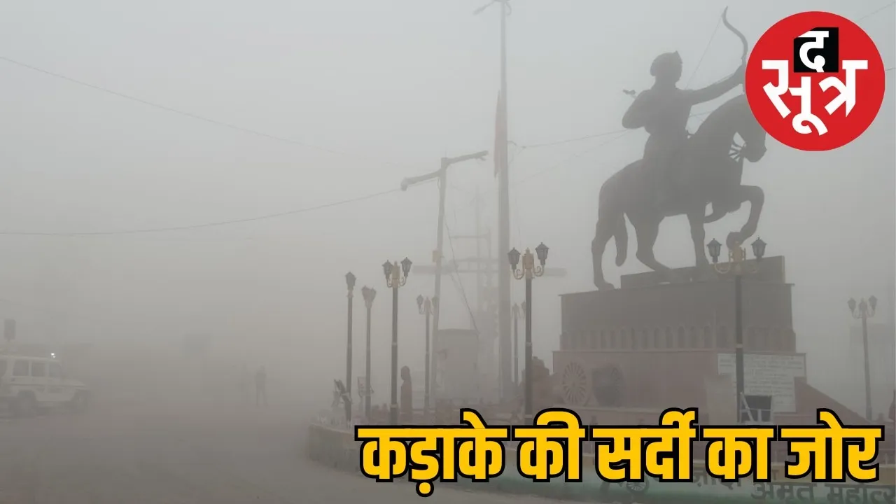 mp weather update (2)