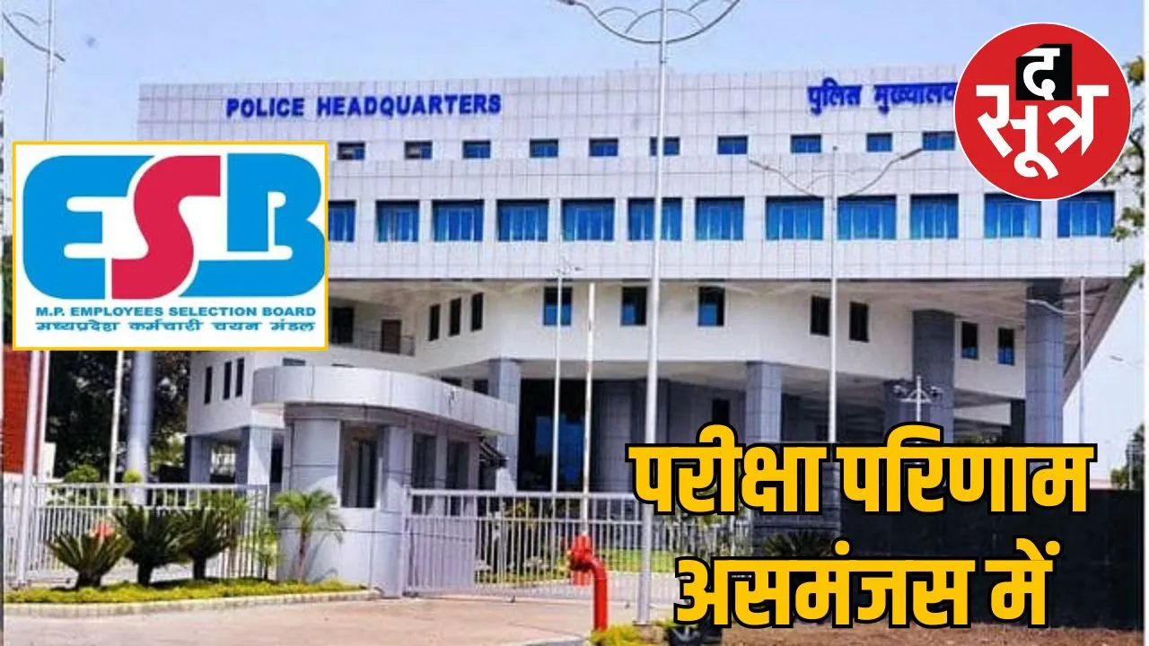 esb-preparing-result-for-10-lakh