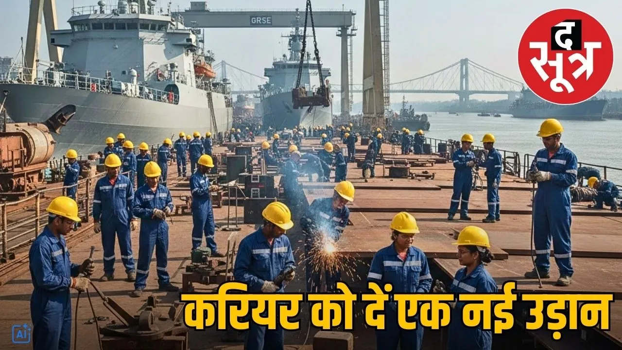 grse-apprentice-recruitment-2025-apply-online