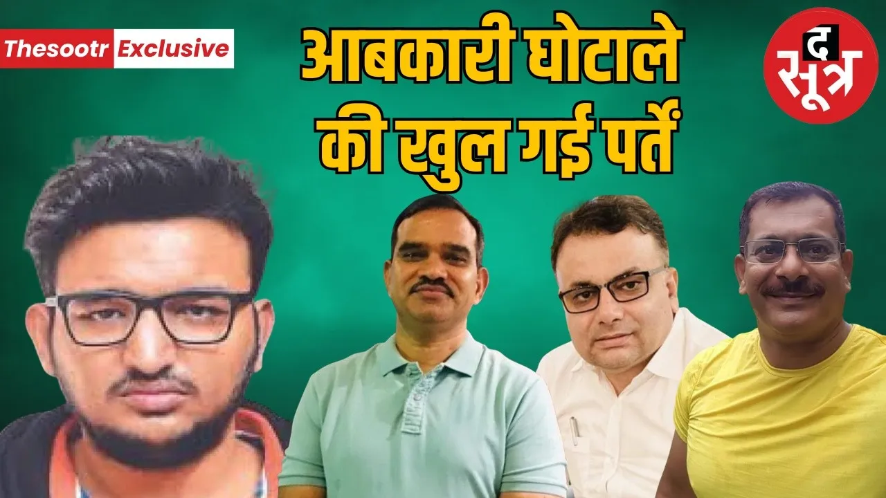 mp-excise-department-71-crore-scam-ed-investigation-report-hindi