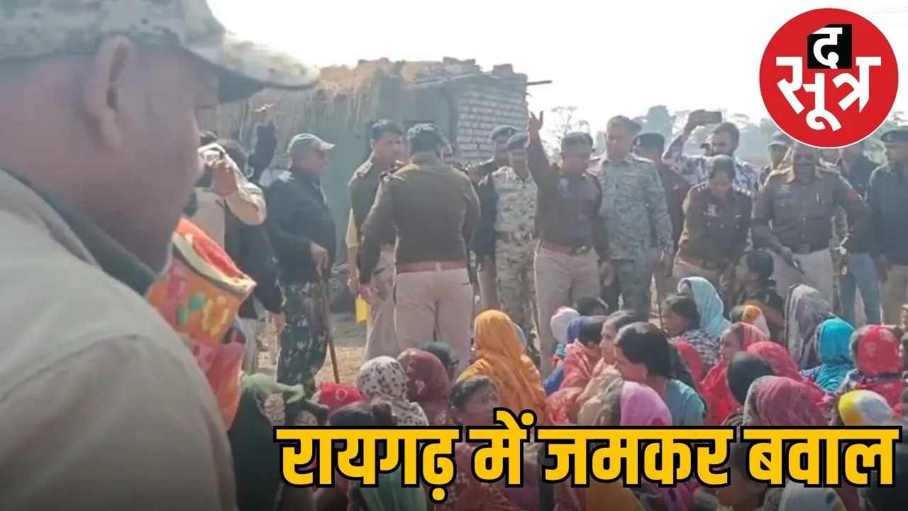 cg-raigarh-mining-protest-police-attacked-100-villagers-arrested