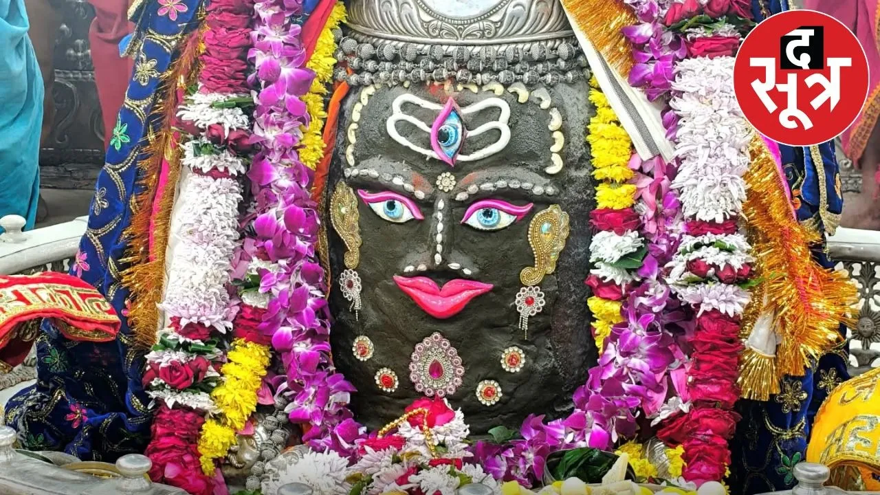 mahakal-bhasma-aarti-darshan