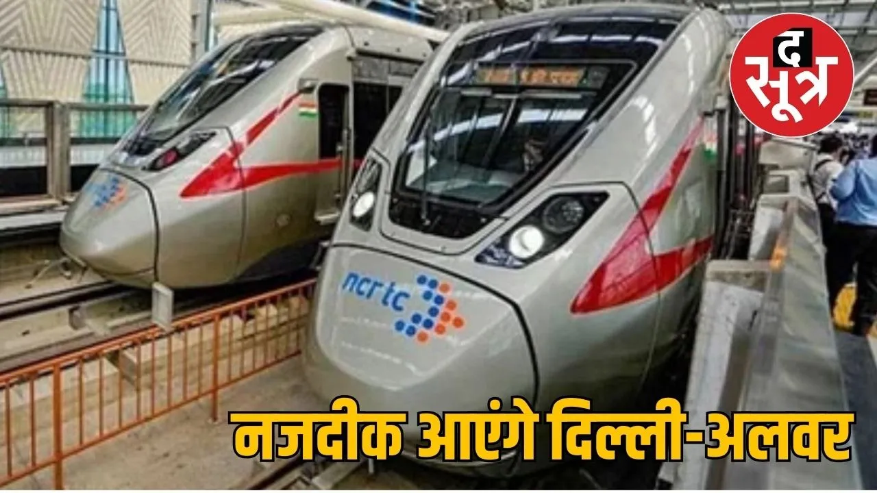 namo bharat rapid rail