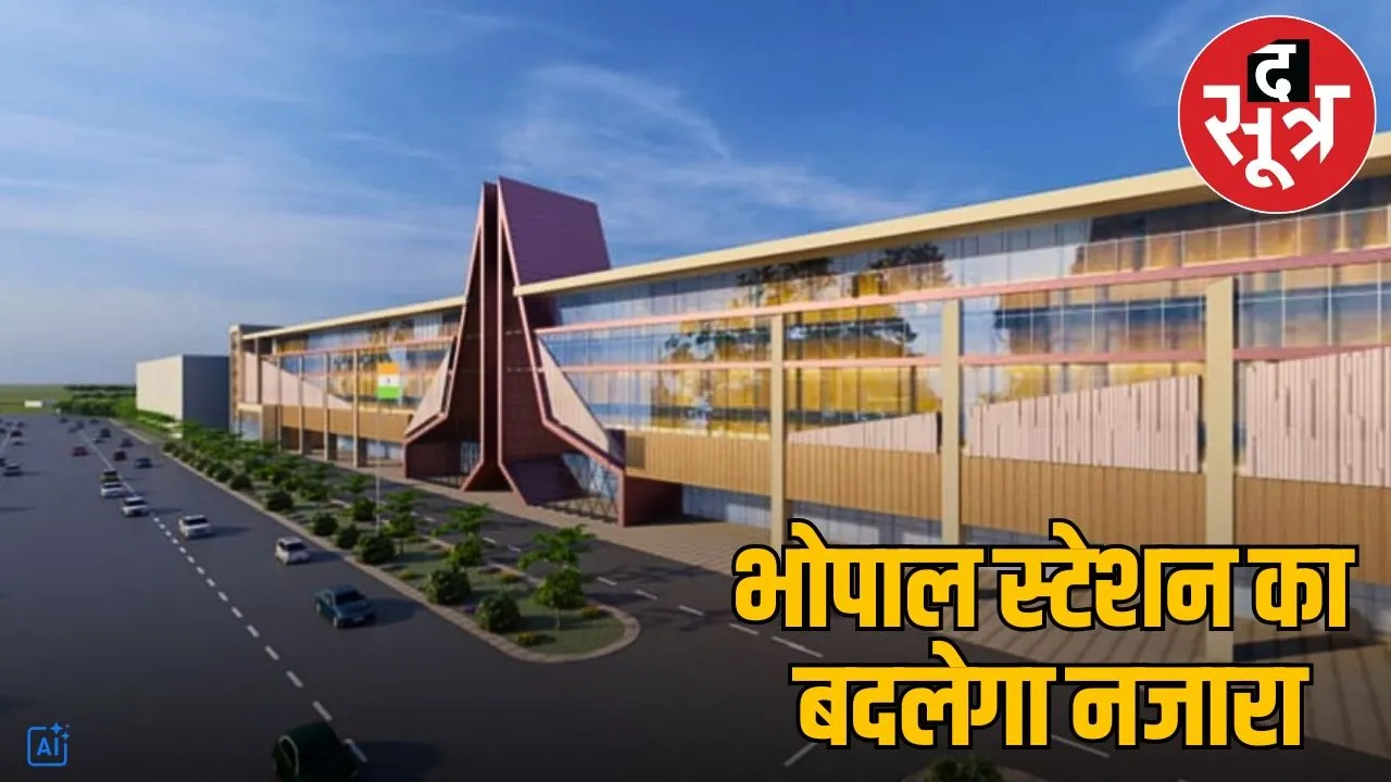 bhopal-railway-station-redevelopment-modern-facilities-update