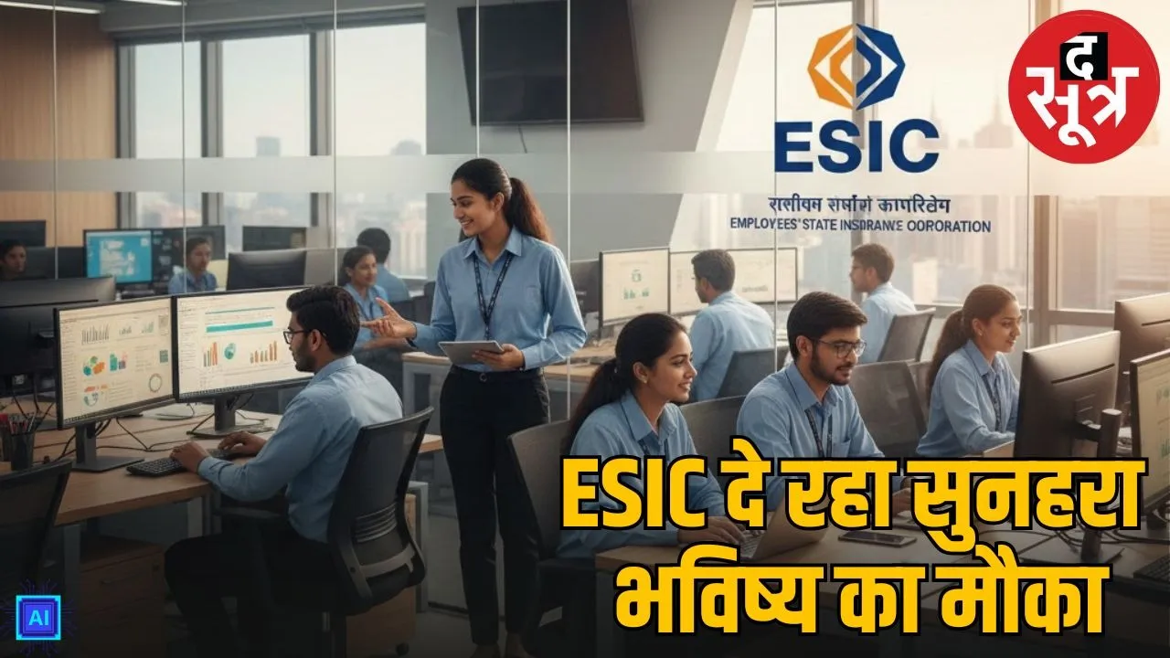 esic-ranchi-medical-college-recruitment-99-doctor-posts-sarkari-naukri