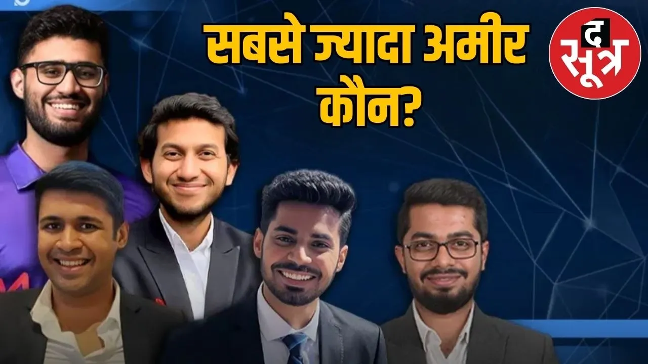 india-youngest-billionaires-hurun-rich-list-2025