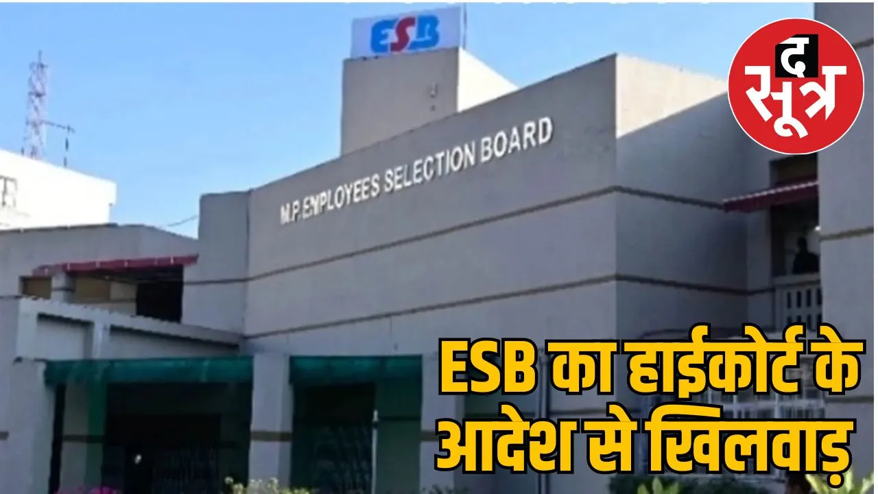 mp-si-recruitment-age